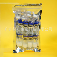 4对装烟酰胺亮肤冻干粉8万单位厂家现货批发MTS微针导入提亮肤色