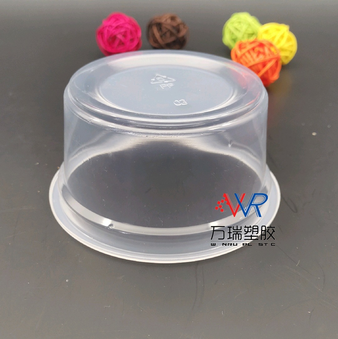 一次性塑料杯 250ml 果酱杯 95*75*48mm 锁鲜封口透明杯 121度