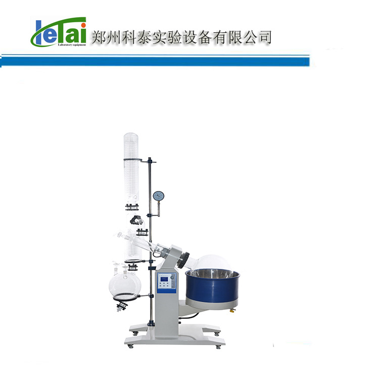 厂家供应Rk-1010型旋转蒸发仪 郑州旋蒸厂家销售
