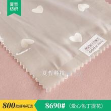 �F؛ T8690 ��������ɫ���Ứ ���aӡ�����װ��Ʒ���wϵ�в���