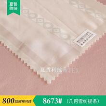 T8673 �׺�ѩ����l ���aӡ�����װ��Ʒ���wϵ�в�