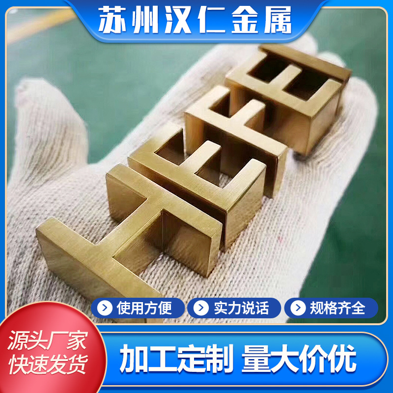 工厂金属字不锈钢字公司门头商场学校背景钛金玫瑰金招牌广告牌