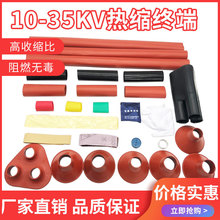 10-35KV߉|sK^ ооȑsK^g^