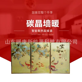 电热线;电热板;其他电热设备