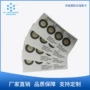 四点电子防潮湿度湿度卡