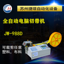 �ݭZ�S�� JW-988D ȫ�Ԅ���X�Ў��C ������期o����Ƥ�ﲼ�l�ü�