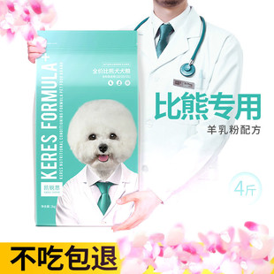 �P�J˼ ���ܹ��Z��Ȯ��Ȯ���ð�ɫ����Ȯͨ�üZ�̸�4��