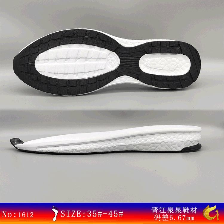 Quanquan shoe material factory wholesale EVA + TPR sports leisure sole men's and women's outsole sole