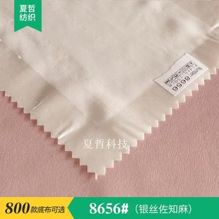 T8656 ��Ҏ�t�߲ʽz������ ���aӡ�����װ��Ʒ���wϵ�в���