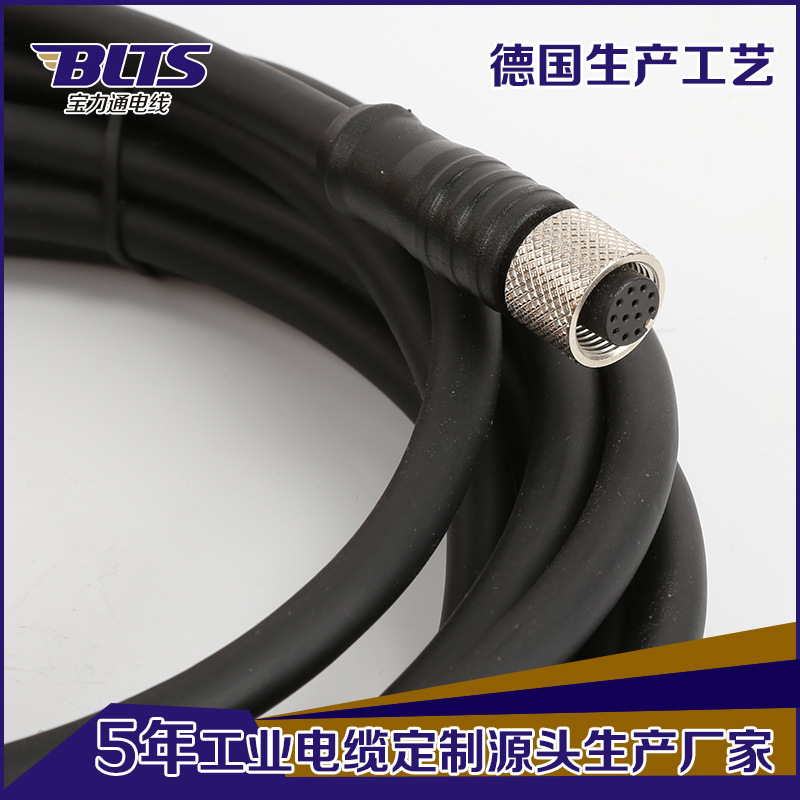 工业相机进口高柔屏蔽触发线适用西克康耐视工业相机IO电源触发线