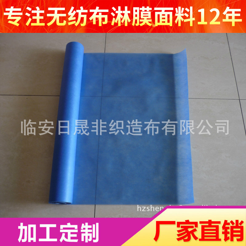供应医药公司用品医用防护服材料面料淋膜复合无纺布