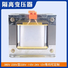 隔离变压器;矿用变压器;调压变压器