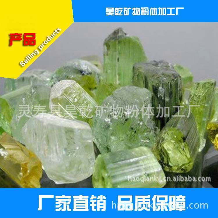 昊乾矿业批发各种托玛琳电气石 晶体电气石 欢迎洽谈惠顾