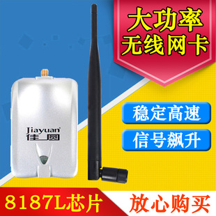 USB�o���W���W�j�o��������WIFI��̖WLAN�����Ŵ������