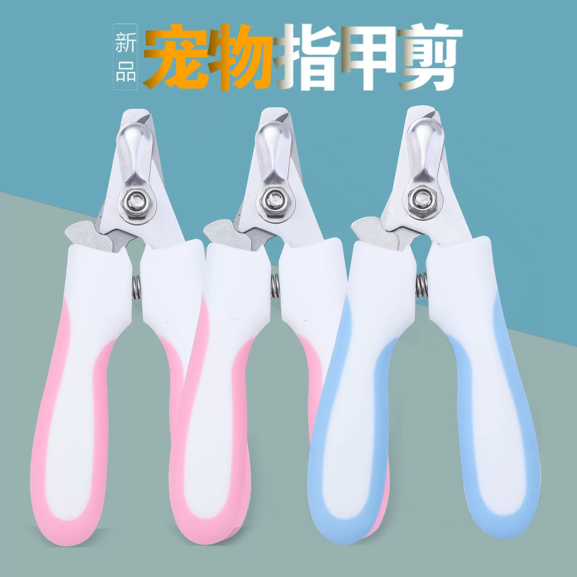 新款带锉刀弯手柄指甲剪 狗狗指甲钳 宠物清洁用品 批发直销混批