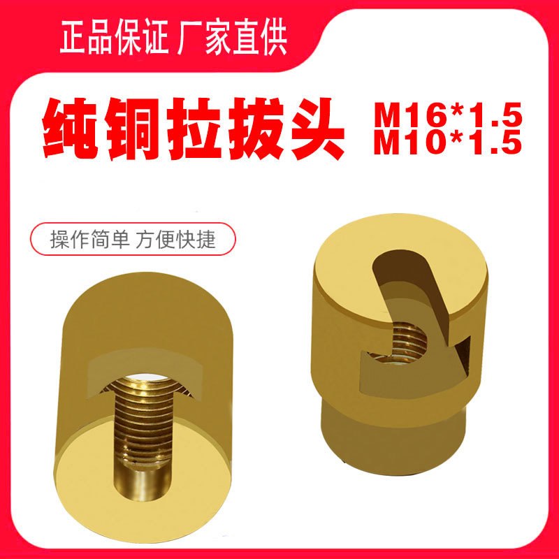 汽车凹陷修复工具拉锤拉拔头垫片金属拉头凹坑凹痕无痕修复工具