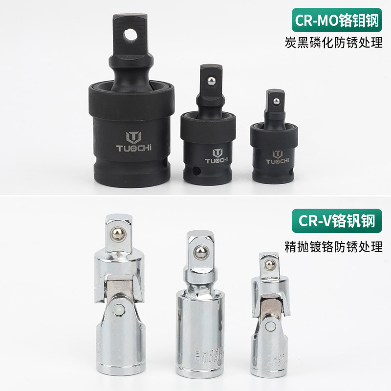 风炮万向节接头1寸气动套筒转接摇头1/2电动扳手旋转活接头转E18