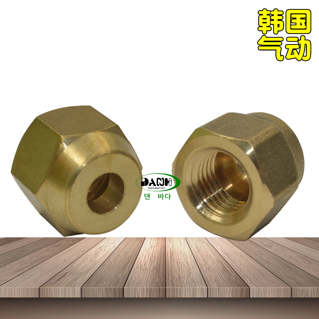 1/4ͭ�����ȿ���ĸ��ñ6MM������ĸ��ñ�յ�������ĸͭ���ӽ�ͷ