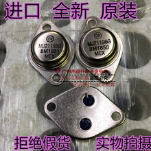 MJ21195G MJ21196G ����ȫ�� 21195 21196 ������Ƶ�������