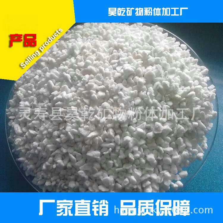 昊乾生产大量园艺珍珠岩 无土栽培基质珍珠岩 欢迎采购