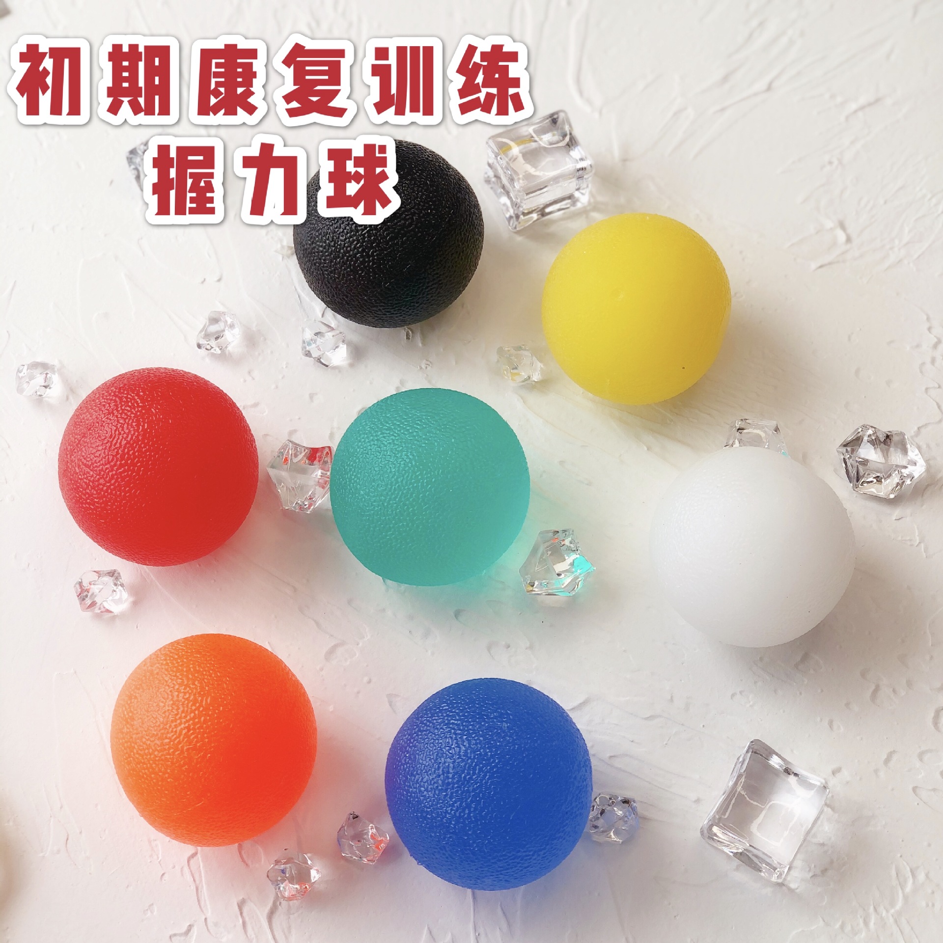 Pelota de ejercicio de alta elasticidad para entrenamiento de mano fitness hombres y mujeres