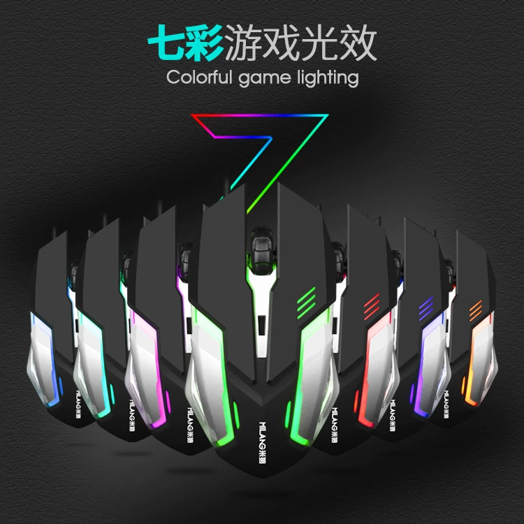 Mi Wolf M6 Wired Lighting Mouse USB Portum Machine Computer Notebook Office Eschants Competitive Game Mouse