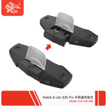 Switch PRO/XBOXONE/PS4适用座充三合一无线手柄充电底座即连即充