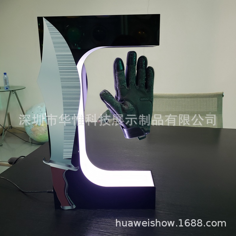 磁悬浮展示架手套360度凌空旋转防割手套陈列展示展会新品订货会