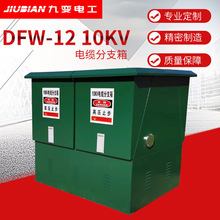 10KV24KV35KV��|�ֽ����֧��h�W��DFW-40.5KV�~�������