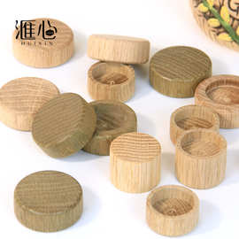 红橡酒瓶木盖陶瓷塞子白橡木高档玻璃瓶米盖子木堵木艺实木