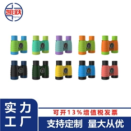 放大镜;科教玩具;望远镜