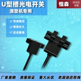 点胶设备;电子制造设备;硫化机