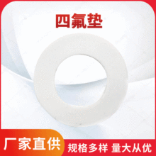 �S��ֱ��-�ķ��|ƬDN15-600 ���ķ���ϩ���m�|Ƭ �����|