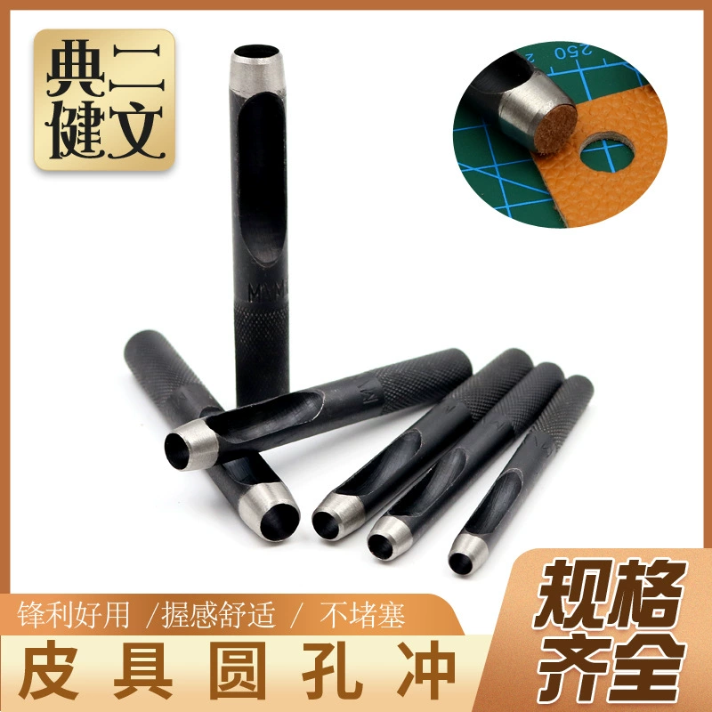 Черный круглый пробойник для ремня круглый пробойник Полый пробойник для ремня оптом