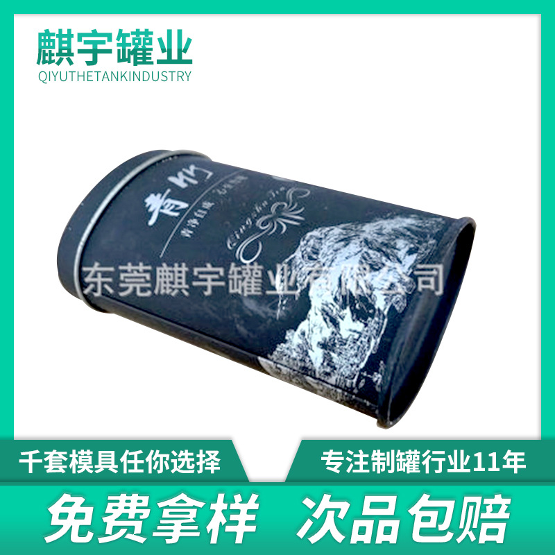 厂家直供 马口铁电池盒椭圆形铁盒马口铁金属茶叶罐包装盒