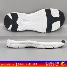 ȪȪЬ�׏S��ֱ��Ů�a�r�����eЬ��EVA+TPR�����ЬЬ��