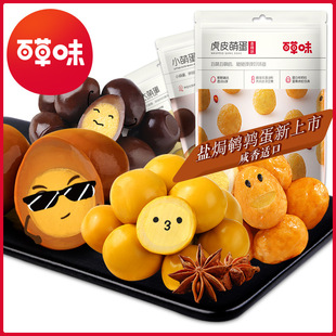 �ٲ�ζС�ȵ���135g�u�u���u�����eС�ԾW�t������ʳ���u�u��