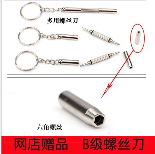 Glasses Screwdriver Anti-Blue Light Card Test Piece Test Lamp Crystal Card Polarizer Test Card Glasses Accessories