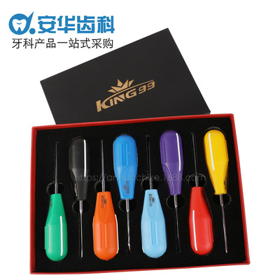 中巴玖玖微创牙挺八件套分离挺子残根拔牙挺有证可高温消毒亚马逊|ru