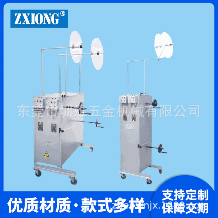 东莞厂家供应端子 收料机 双轴卷料机自动卷料 放料机冲床收料机