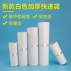 黑色快遞袋全新料加厚物流打包袋子防水快遞包裝袋廠家批發