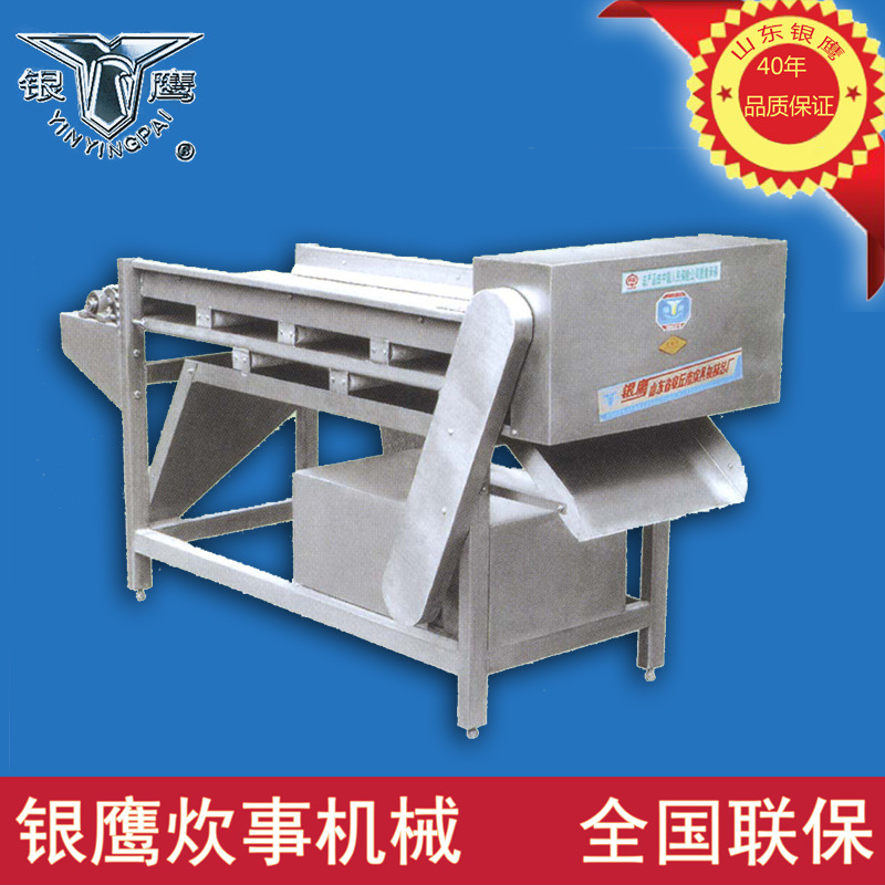 供应银鹰PMG-500型蘑菇切片机多用切片机香菇鲍菇等菌类切片机