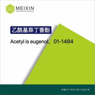 [����]���ᮐ������� ������������� 10g |93-29-8��ˮ�㾫���