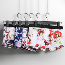 男士冰丝内裤薄款单条装透气性感平角裤头无痕印花一片式四角底裤