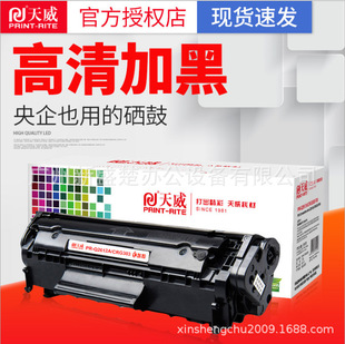 ���������m�û���2612A����HP 1010 1012 1015 1018 M1005����