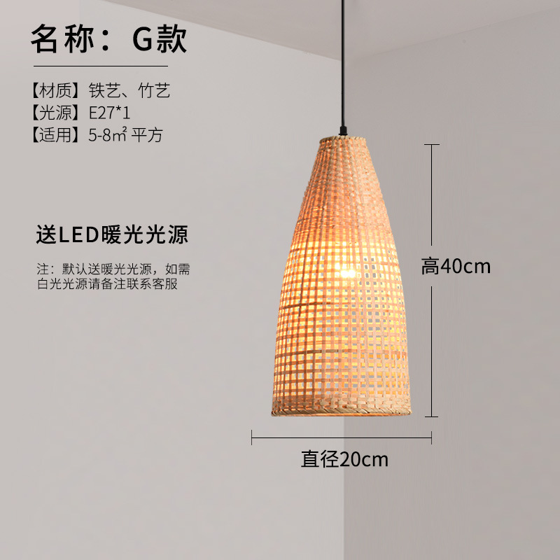 Lámpara de araña de pantalla de bambú chino lámpara de restaurante de estilo del sudeste asiático antiguo creativo B & B lámpara de restaurante de olla caliente