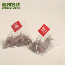 批发6.5*8无线标尼龙三角茶包袋一次性泡茶包过滤袋花茶中药袋茶