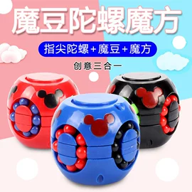 发光玩具;减压玩具;其他益智玩具