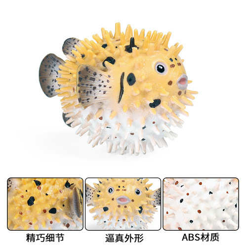 Children's cognitive toy simulation animal model solid ocean dolphin thorn good little hard jaw fish puffer fish plastic ornaments