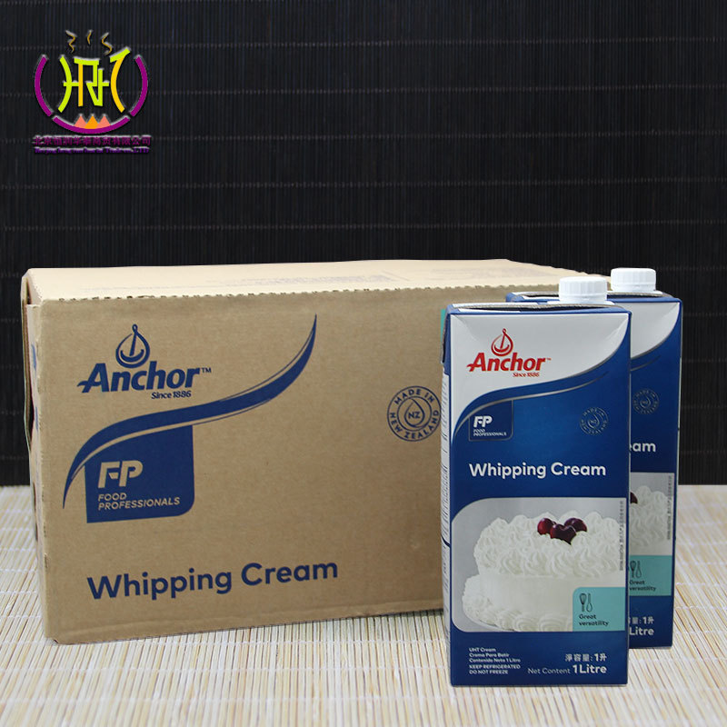 新西兰安佳淡奶油1L 易打发裱花 蛋糕 奶盖烘焙原料 现货批发